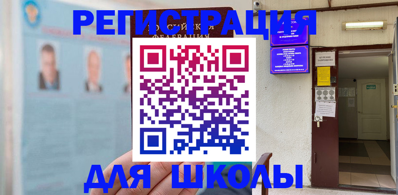 форма 3 в Сергиевом Посаде